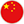 China China